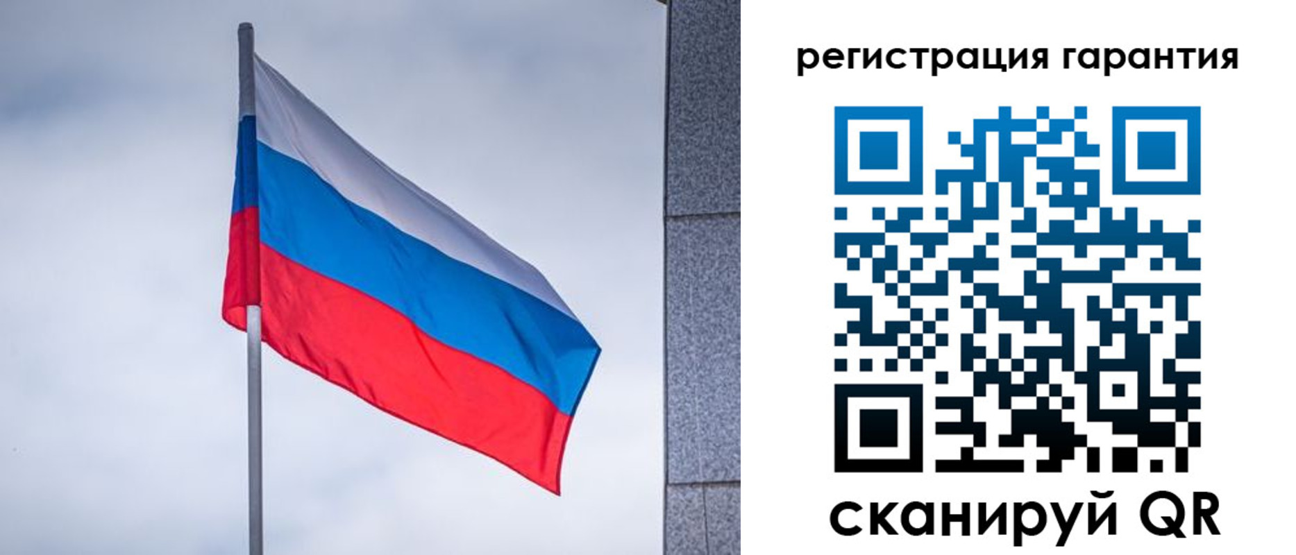 прописка в квартире в Вязьме