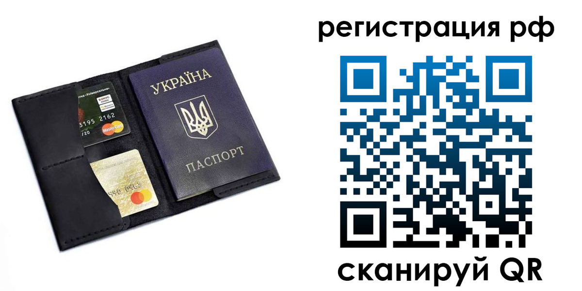 регистрация для дет. сада в Вязьме