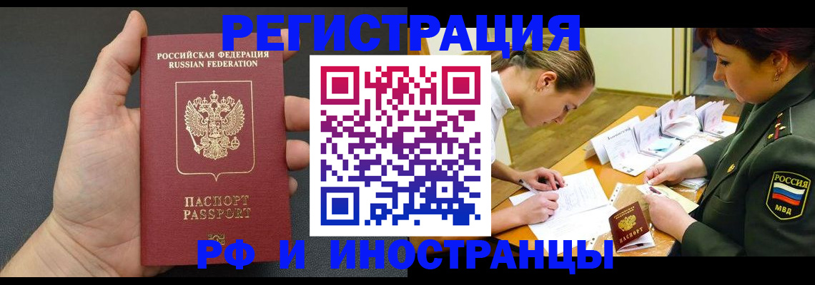 найти адрес прописки в Вязьме