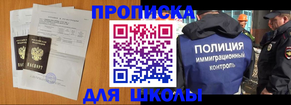 временная регистрация госуслуги в Вязьме